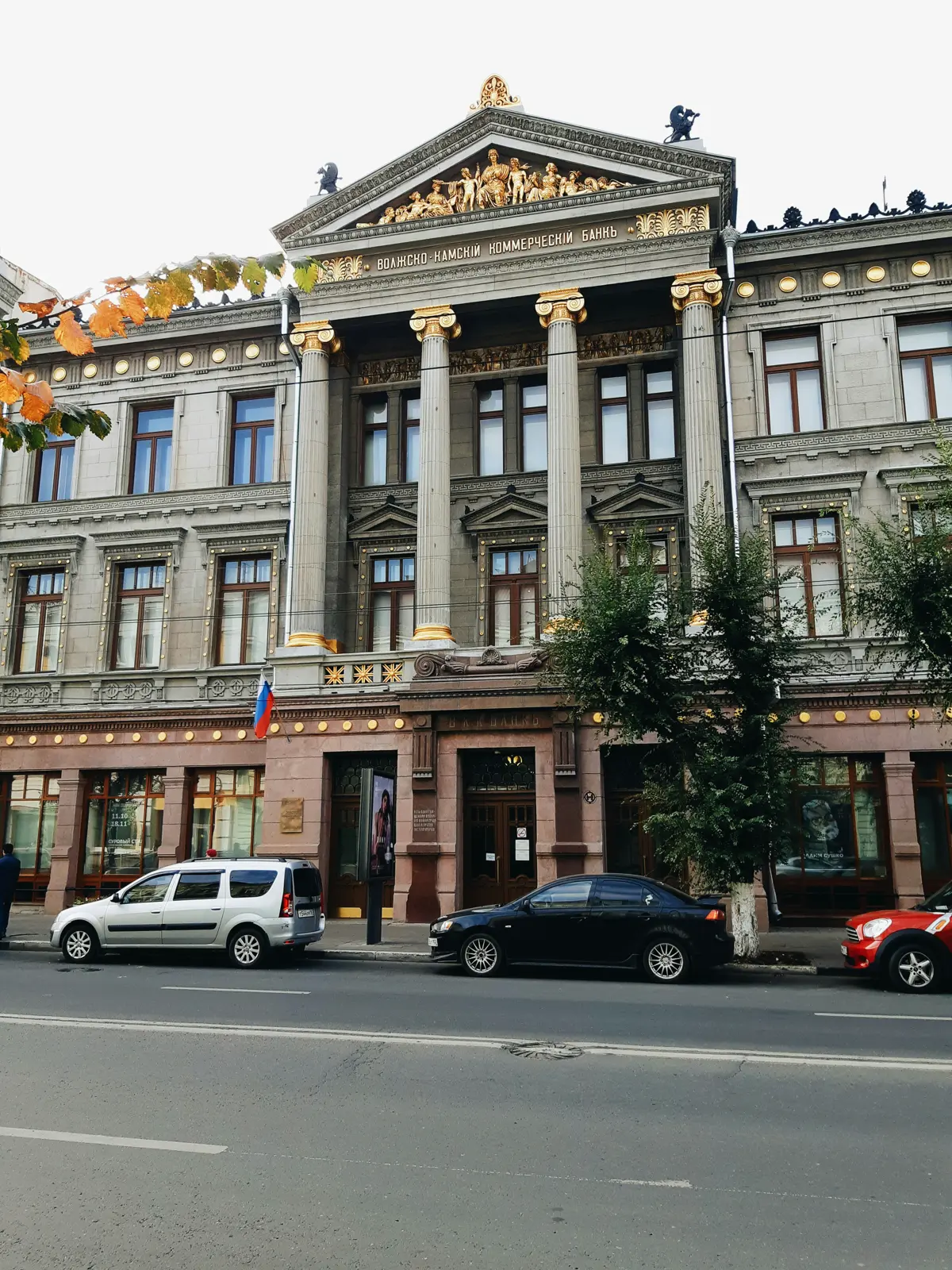 Личное свидание с Самарой