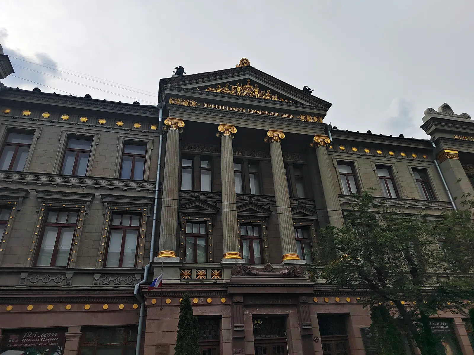 Обзорная экскурсия по Самаре